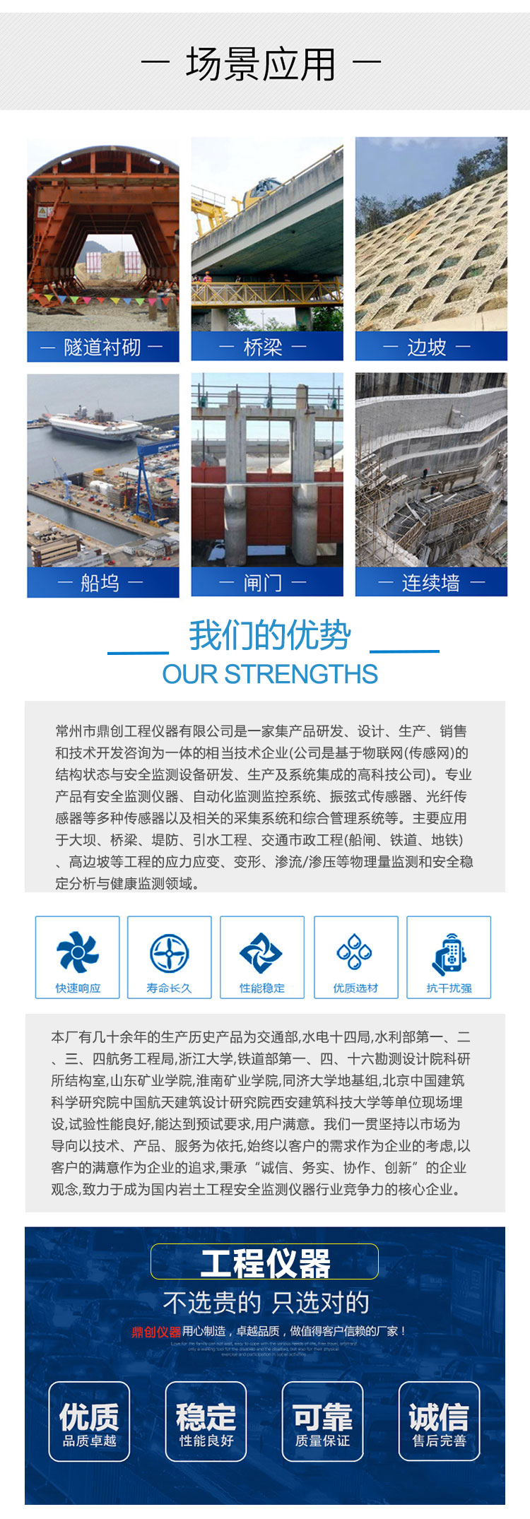 鼎创(1)(6).jpg